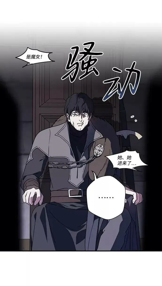 《落日夕阳，冰冷目光》[第110话] 丢失的夜晚（10）图78