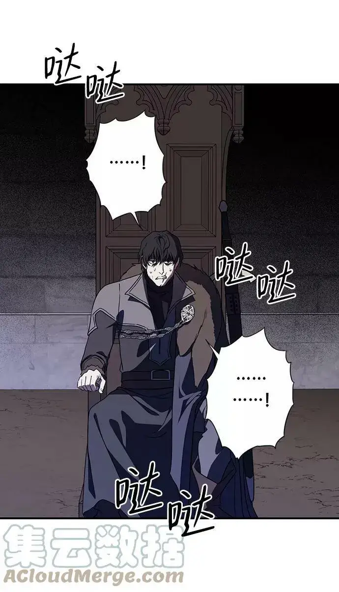 《落日夕阳，冰冷目光》[第110话] 丢失的夜晚（10）图85