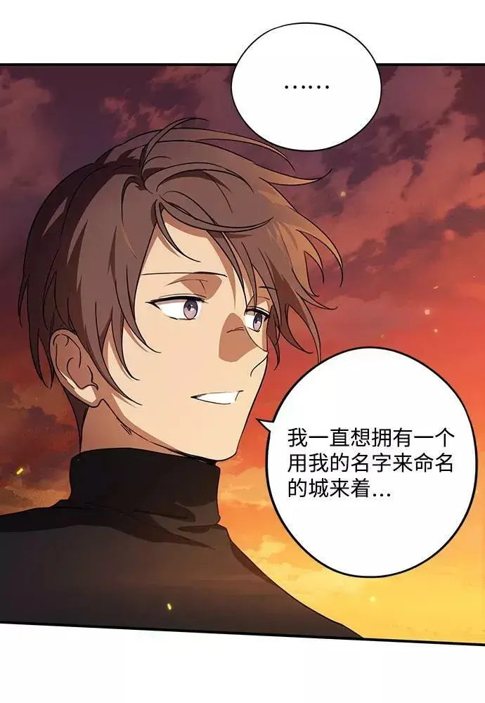 《落日夕阳，冰冷目光》[第111话] 丢失的夜晚（11）图17