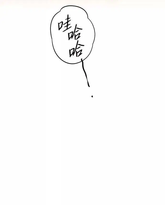 《落日夕阳，冰冷目光》[第111话] 丢失的夜晚（11）图23