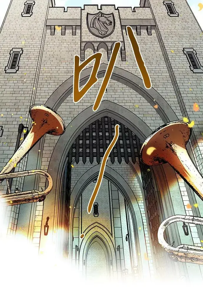 《落日夕阳，冰冷目光》[第111话] 丢失的夜晚（11）图26