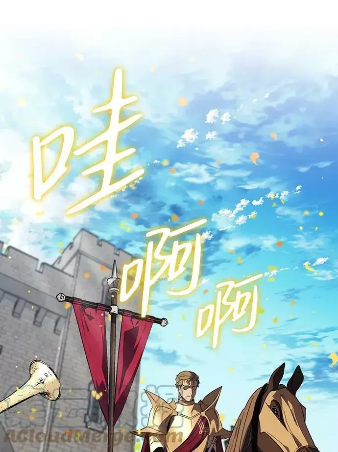 《落日夕阳，冰冷目光》[第111话] 丢失的夜晚（11）图28