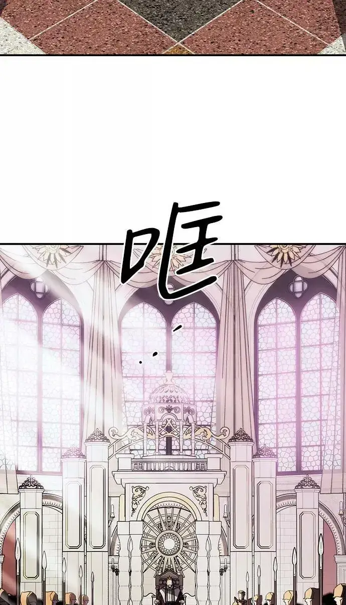 《落日夕阳，冰冷目光》[第111话] 丢失的夜晚（11）图39