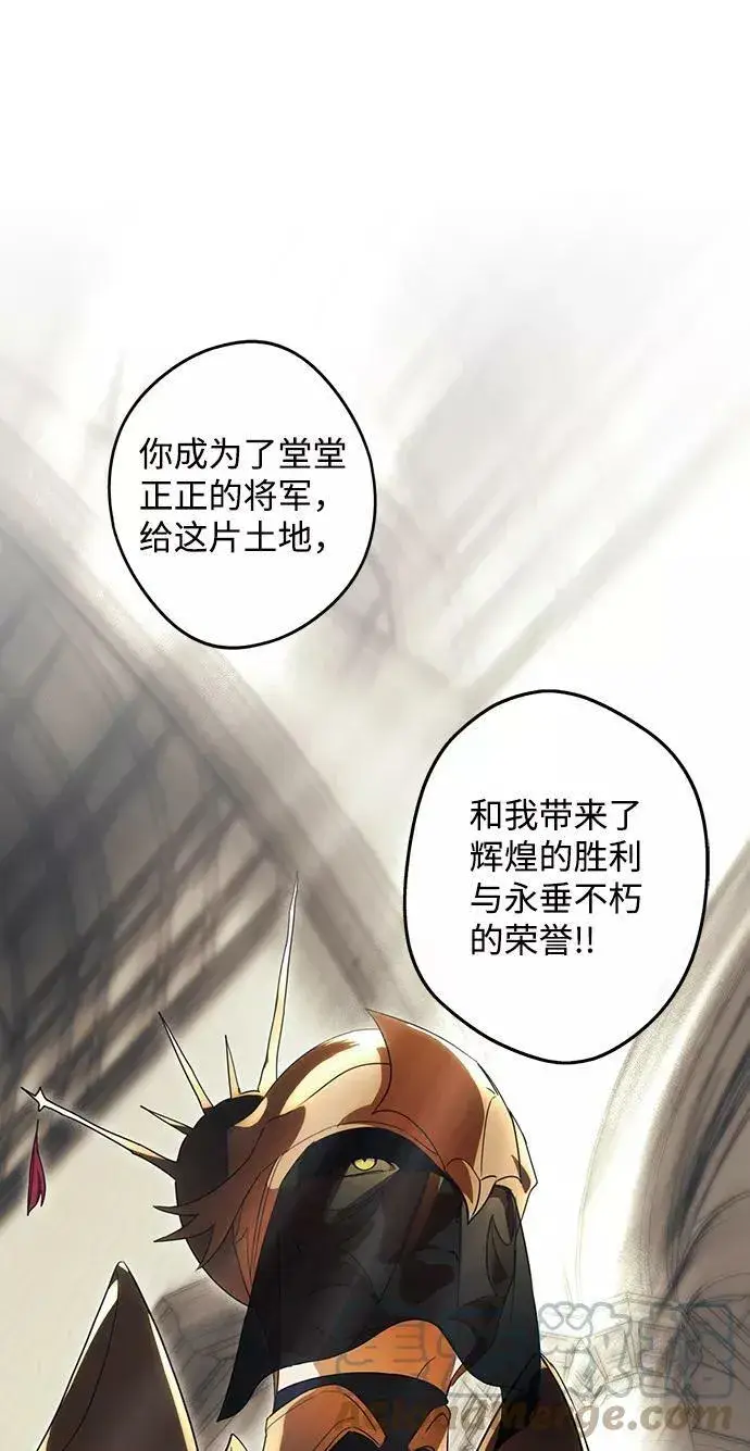 《落日夕阳，冰冷目光》[第111话] 丢失的夜晚（11）图46