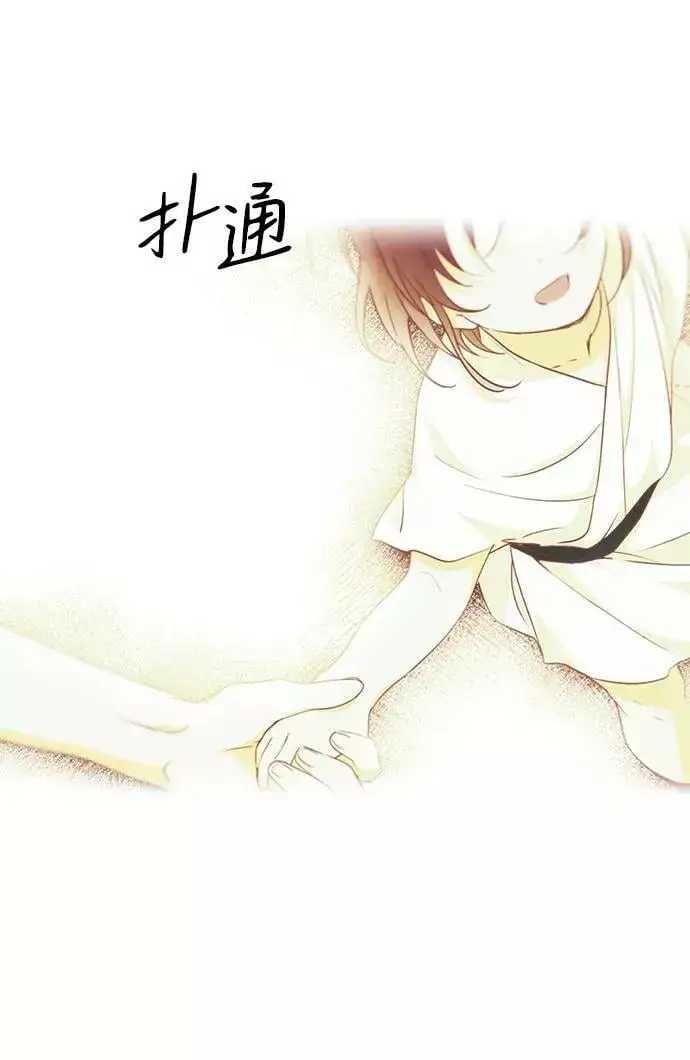 《落日夕阳，冰冷目光》[第111话] 丢失的夜晚（11）图51