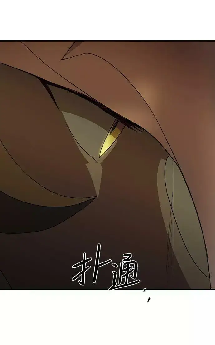 《落日夕阳，冰冷目光》[第111话] 丢失的夜晚（11）图62