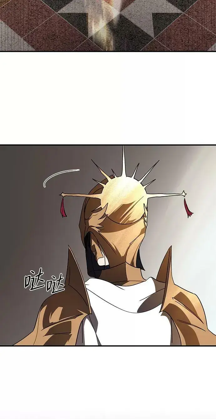 《落日夕阳，冰冷目光》[第111话] 丢失的夜晚（11）图84