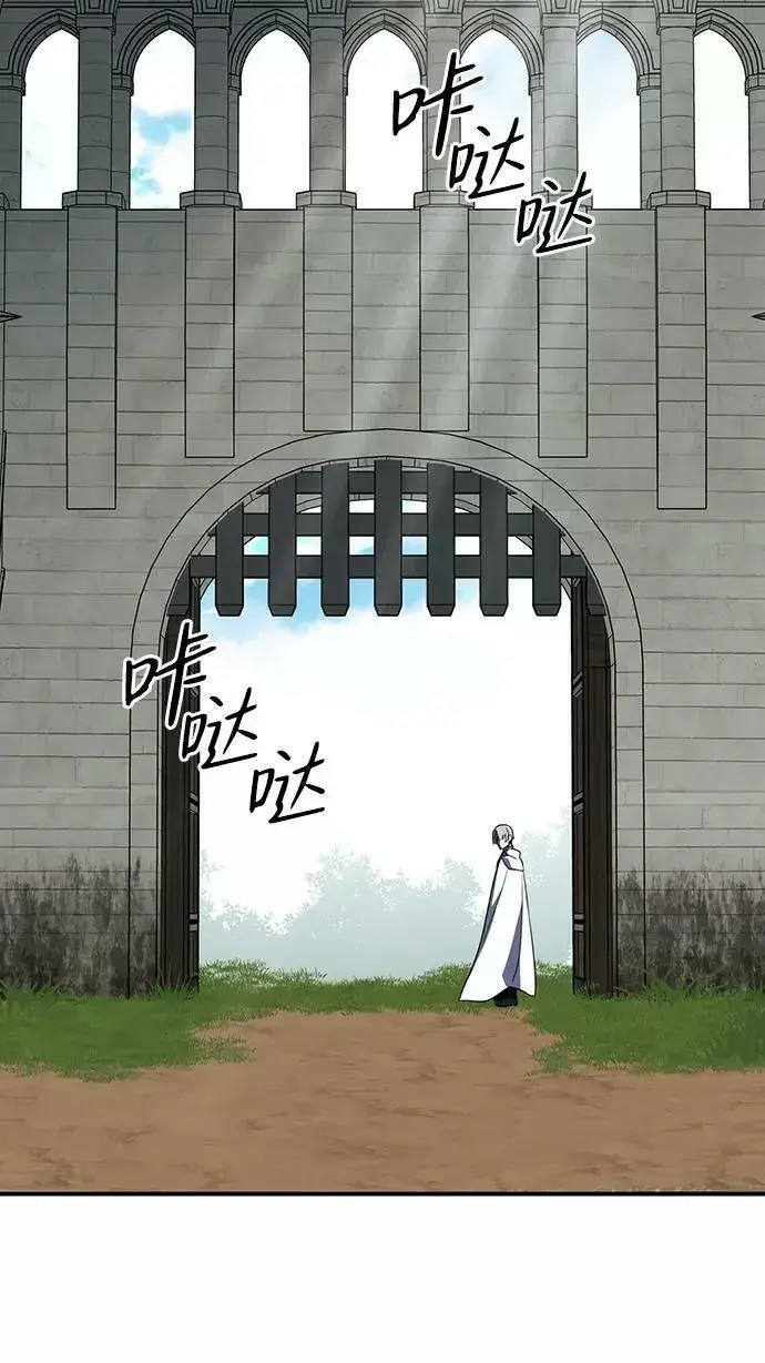 《落日夕阳，冰冷目光》[第112话] 丢失的夜晚（12）图50