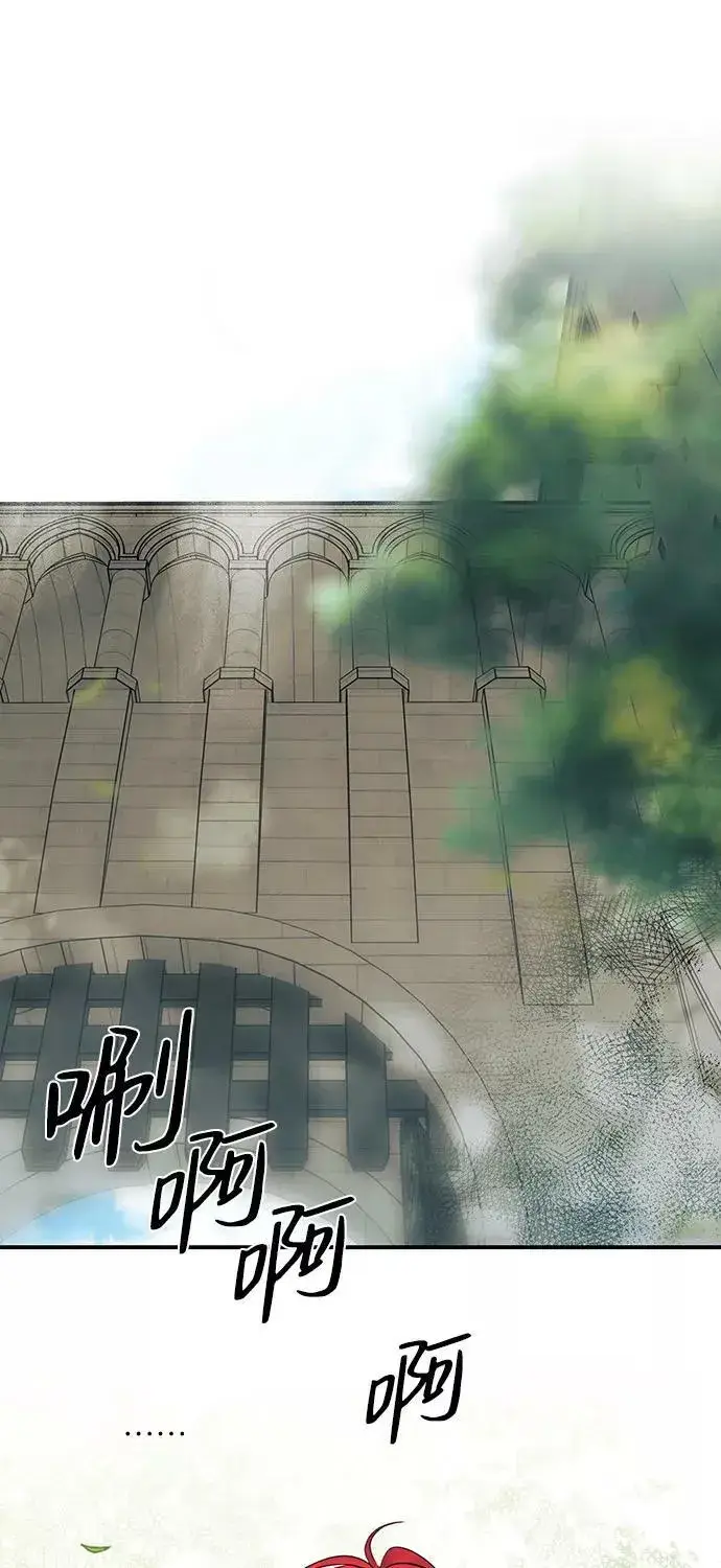 《落日夕阳，冰冷目光》[第112话] 丢失的夜晚（12）图71