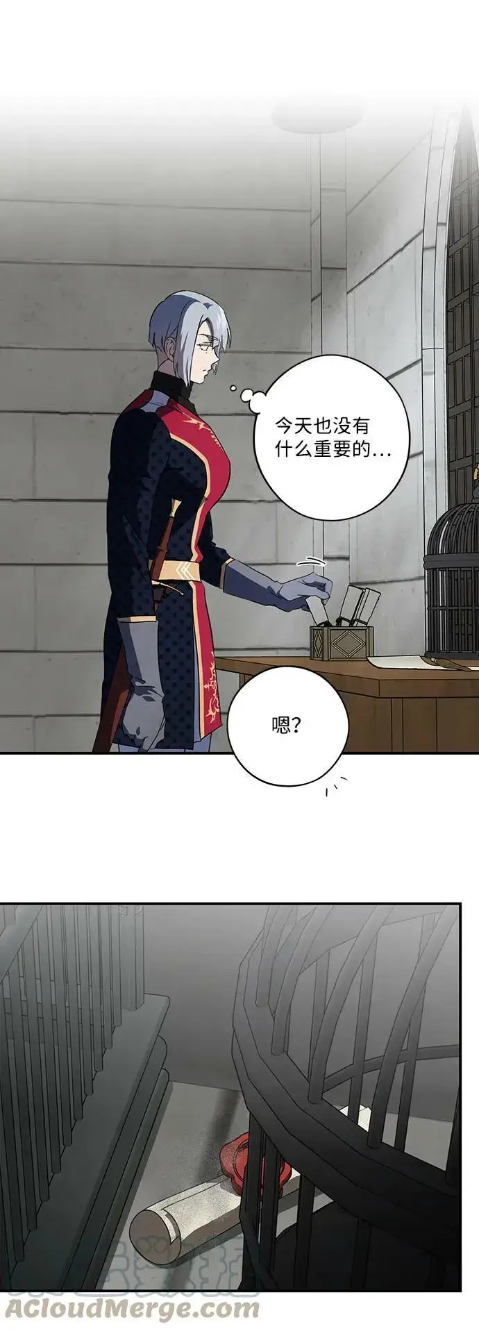 《落日夕阳，冰冷目光》[第114话] 结婚吗？！（1）图52