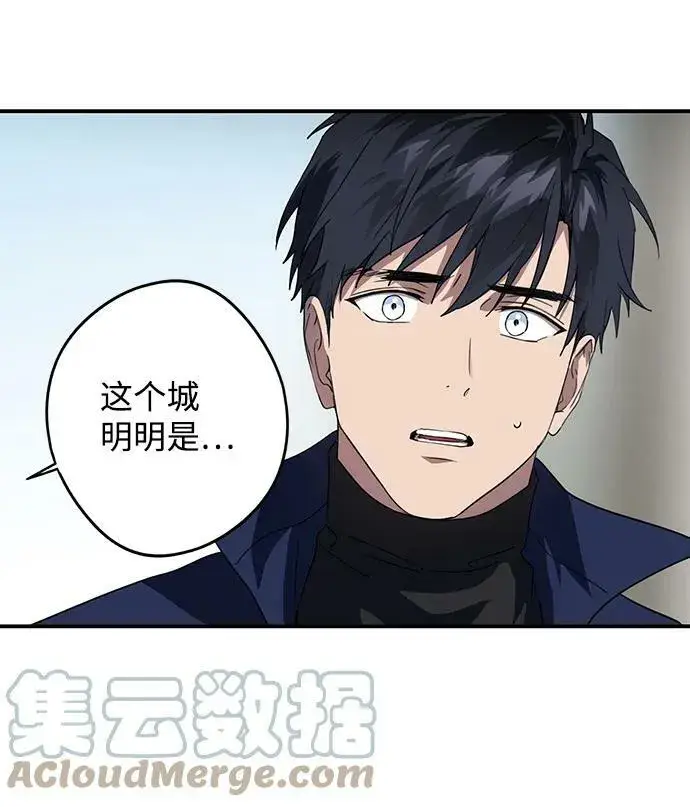 《落日夕阳，冰冷目光》[第115话] 结婚吗？！（2）图10