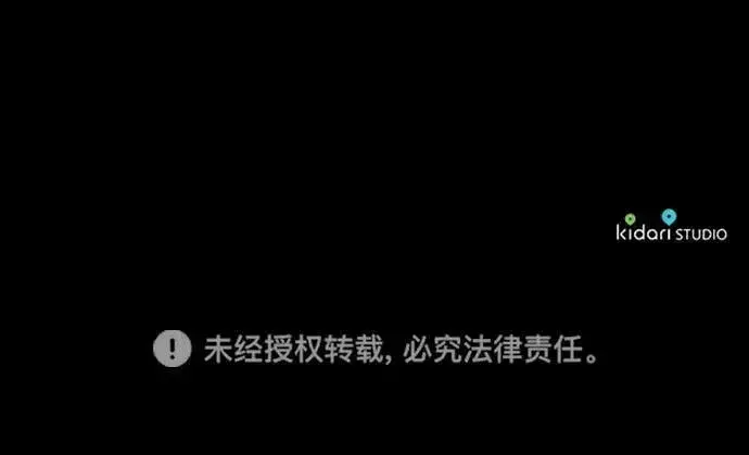 《落日夕阳，冰冷目光》[第122话] 结婚吗？！（9）图62