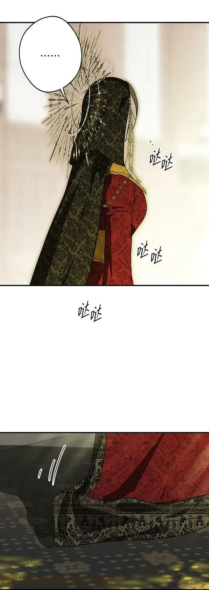 《落日夕阳，冰冷目光》[第124话] 断气的人是无法说话的（1）图34