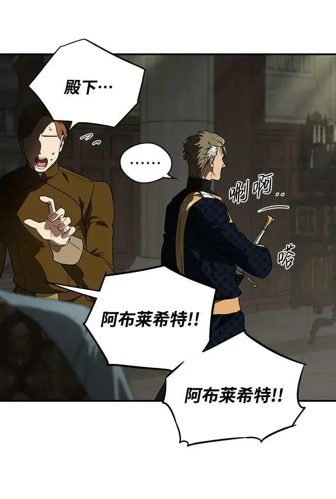 《落日夕阳，冰冷目光》[第124话] 断气的人是无法说话的（1）图63