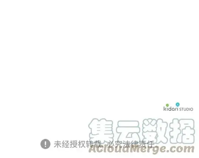 《落日夕阳，冰冷目光》[第124话] 断气的人是无法说话的（1）图67