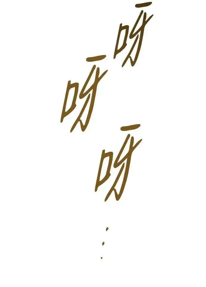 《落日夕阳，冰冷目光》[第124话] 断气的人是无法说话的（1）图8
