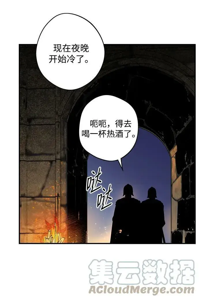 《落日夕阳，冰冷目光》[第125话] 断气的人是无法说话的（2）图13