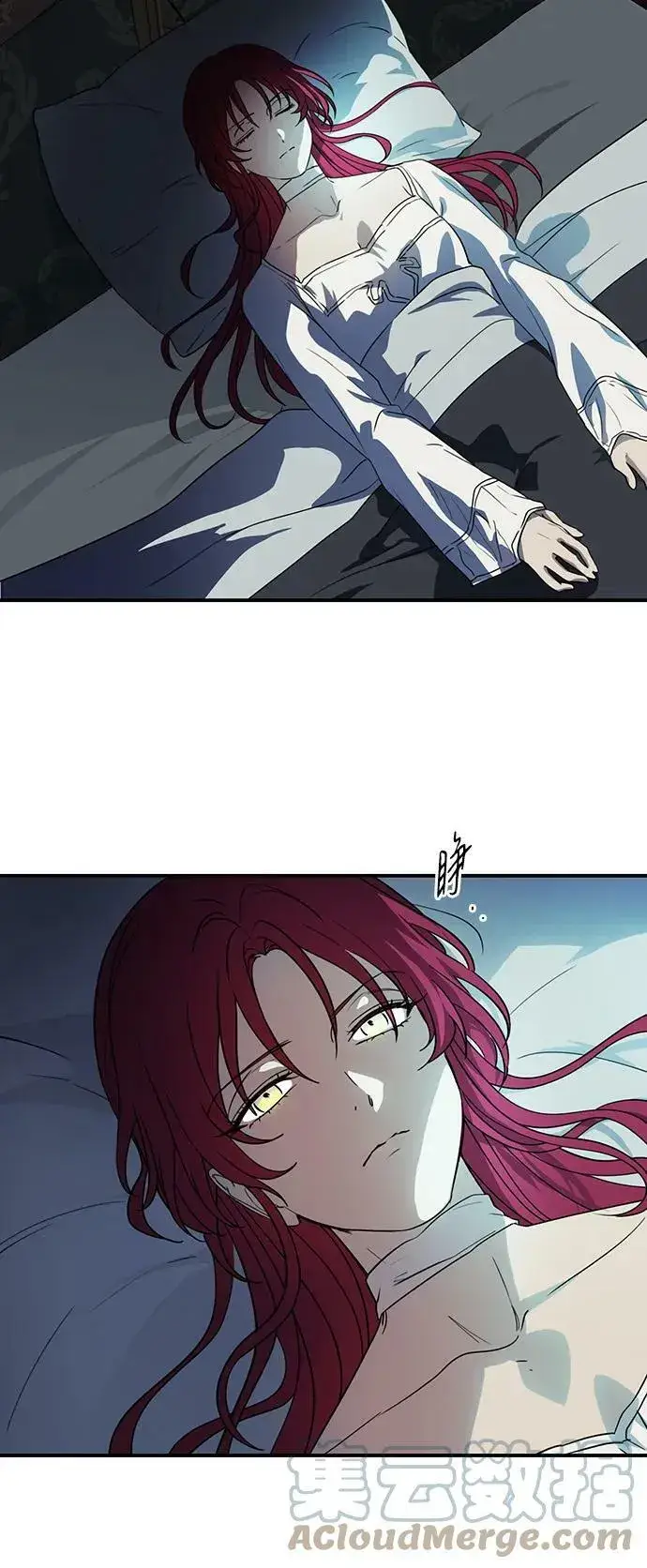 《落日夕阳，冰冷目光》[第125话] 断气的人是无法说话的（2）图4