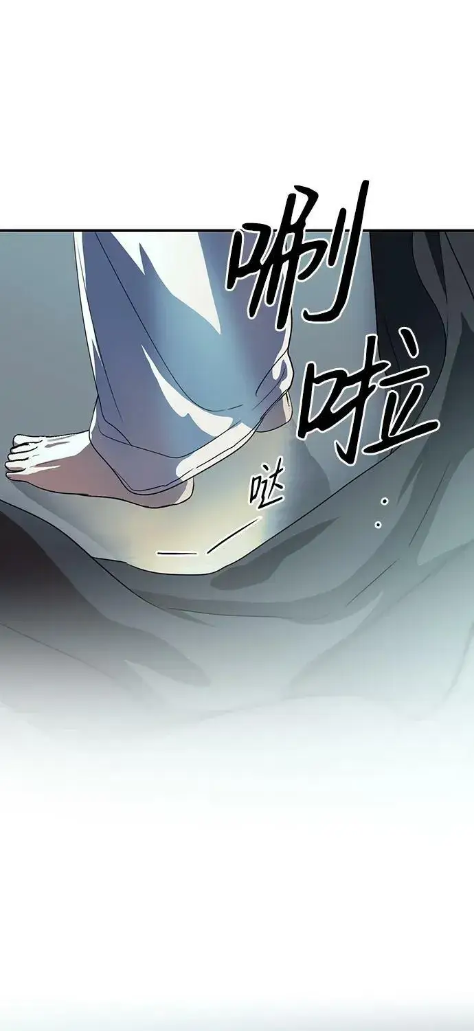 《落日夕阳，冰冷目光》[第125话] 断气的人是无法说话的（2）图5