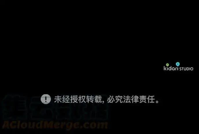 《落日夕阳，冰冷目光》[第125话] 断气的人是无法说话的（2）图52