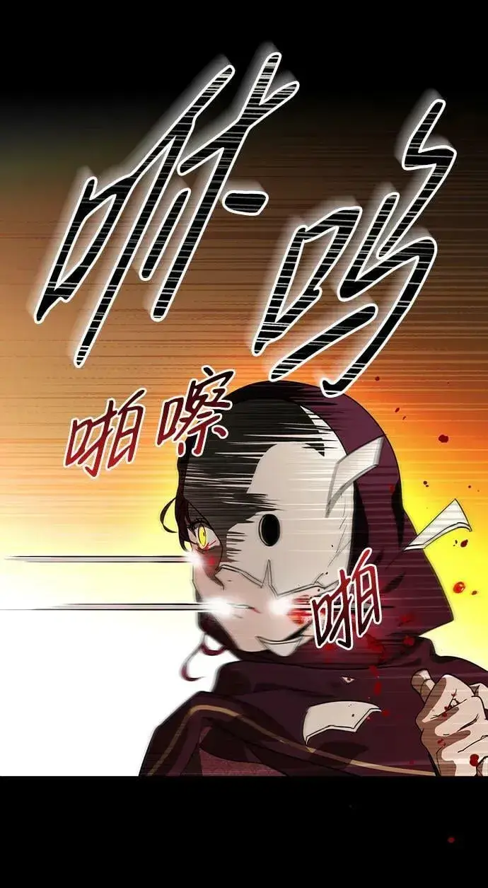 《落日夕阳，冰冷目光》[第126话] 断气的人是无法说话的（3）图45
