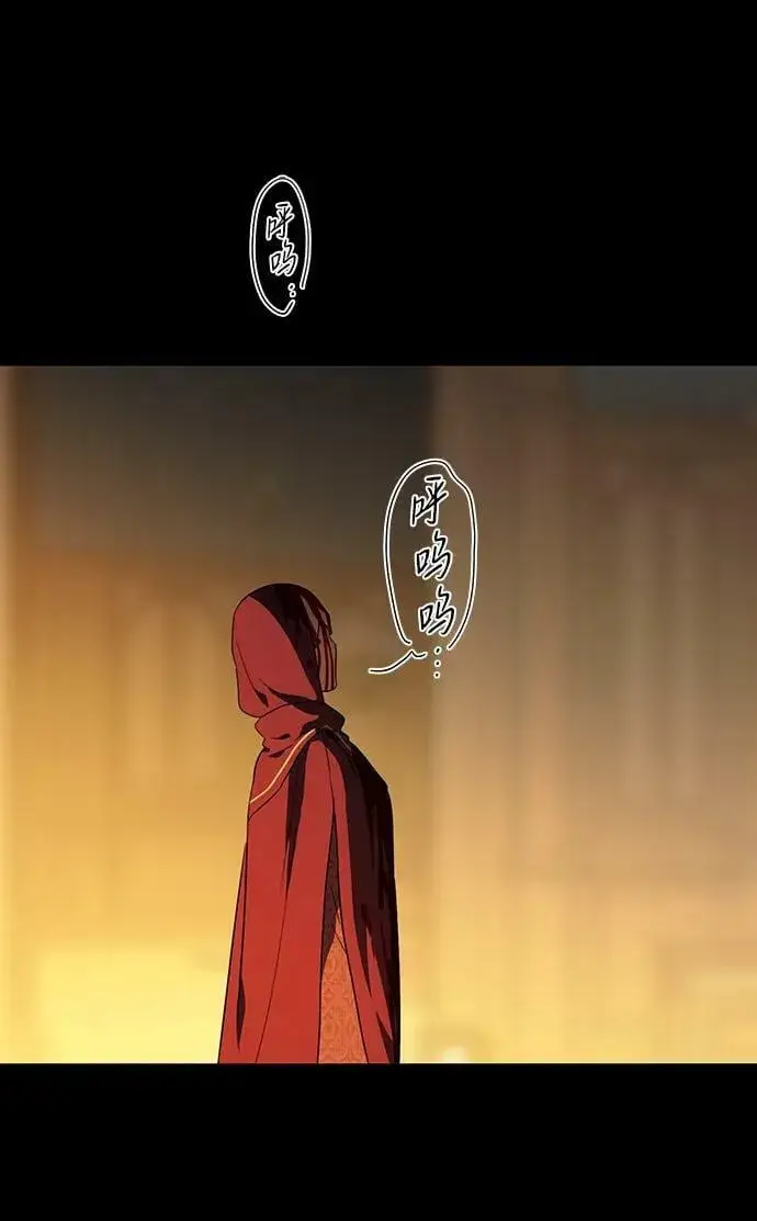 《落日夕阳，冰冷目光》[第126话] 断气的人是无法说话的（3）图56