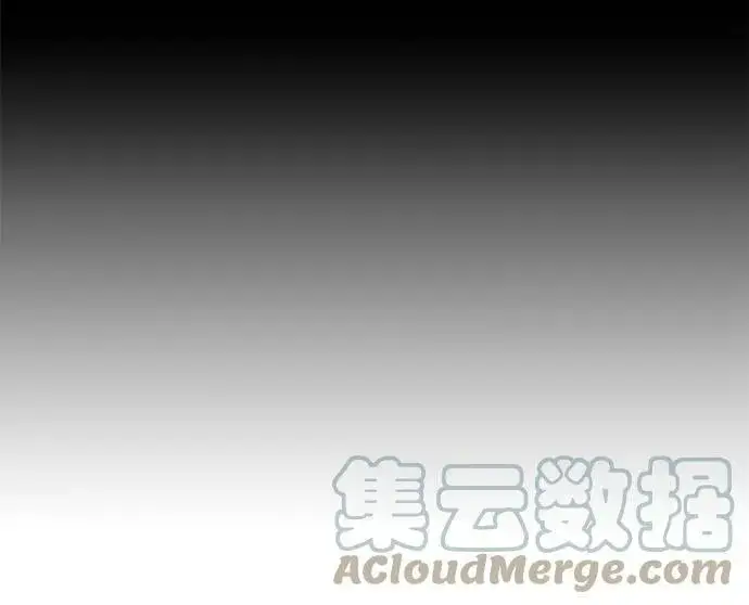 《落日夕阳，冰冷目光》[第126话] 断气的人是无法说话的（3）图7
