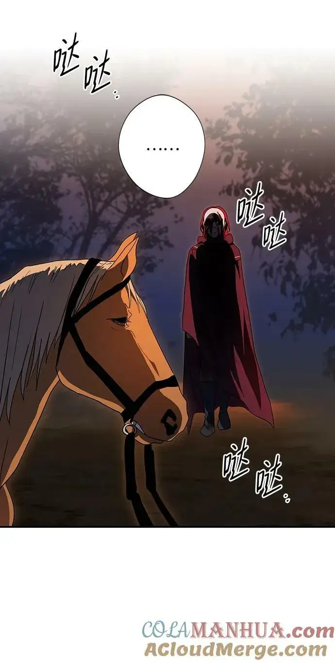 《落日夕阳，冰冷目光》[第127话] 断气的人是无法说话的（4）图22
