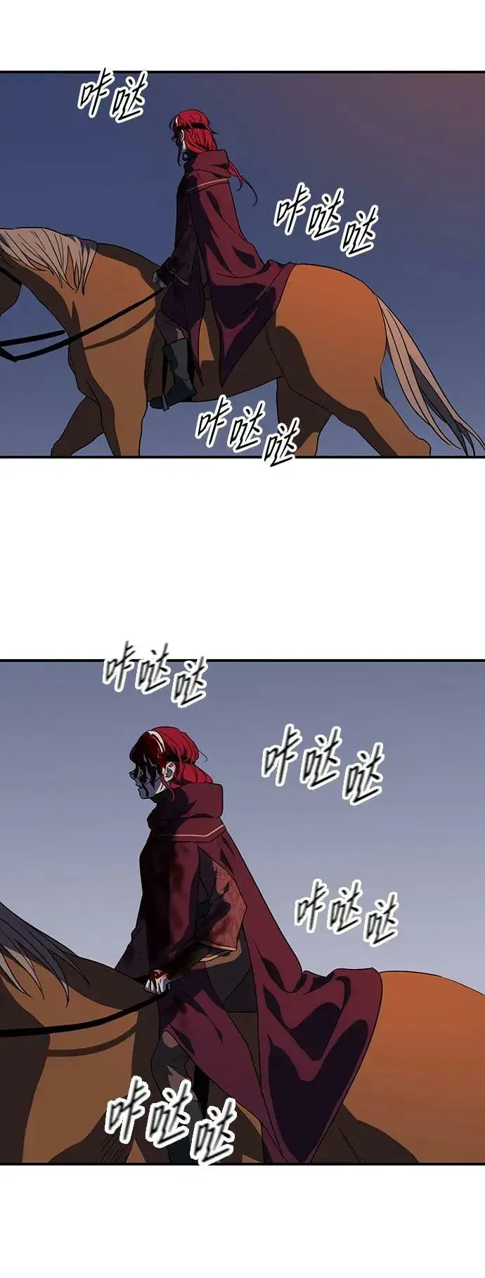 《落日夕阳，冰冷目光》[第127话] 断气的人是无法说话的（4）图24