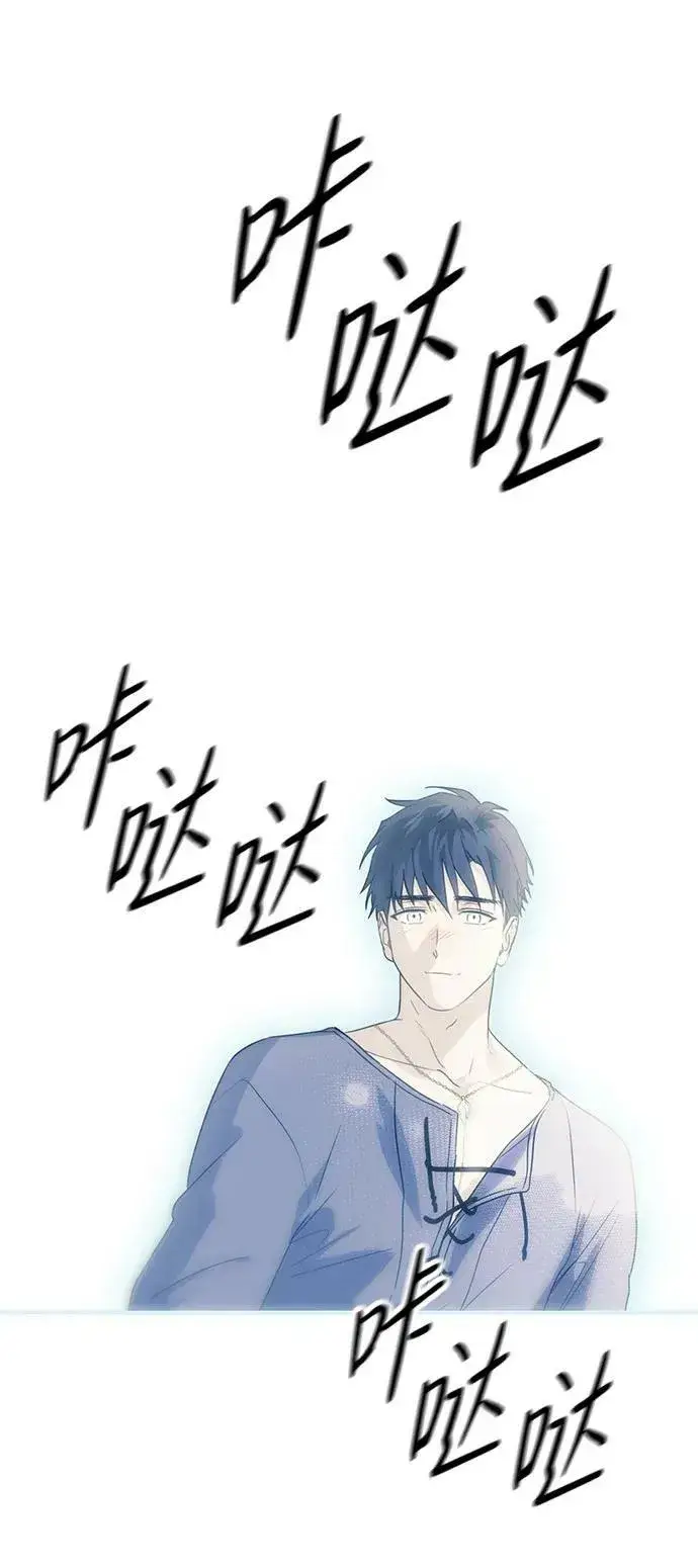 《落日夕阳，冰冷目光》[第127话] 断气的人是无法说话的（4）图26