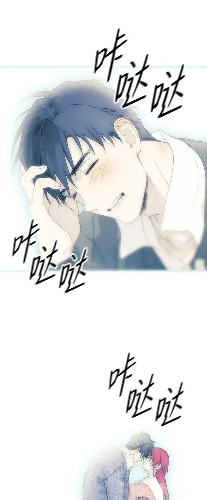 《落日夕阳，冰冷目光》[第127话] 断气的人是无法说话的（4）图27