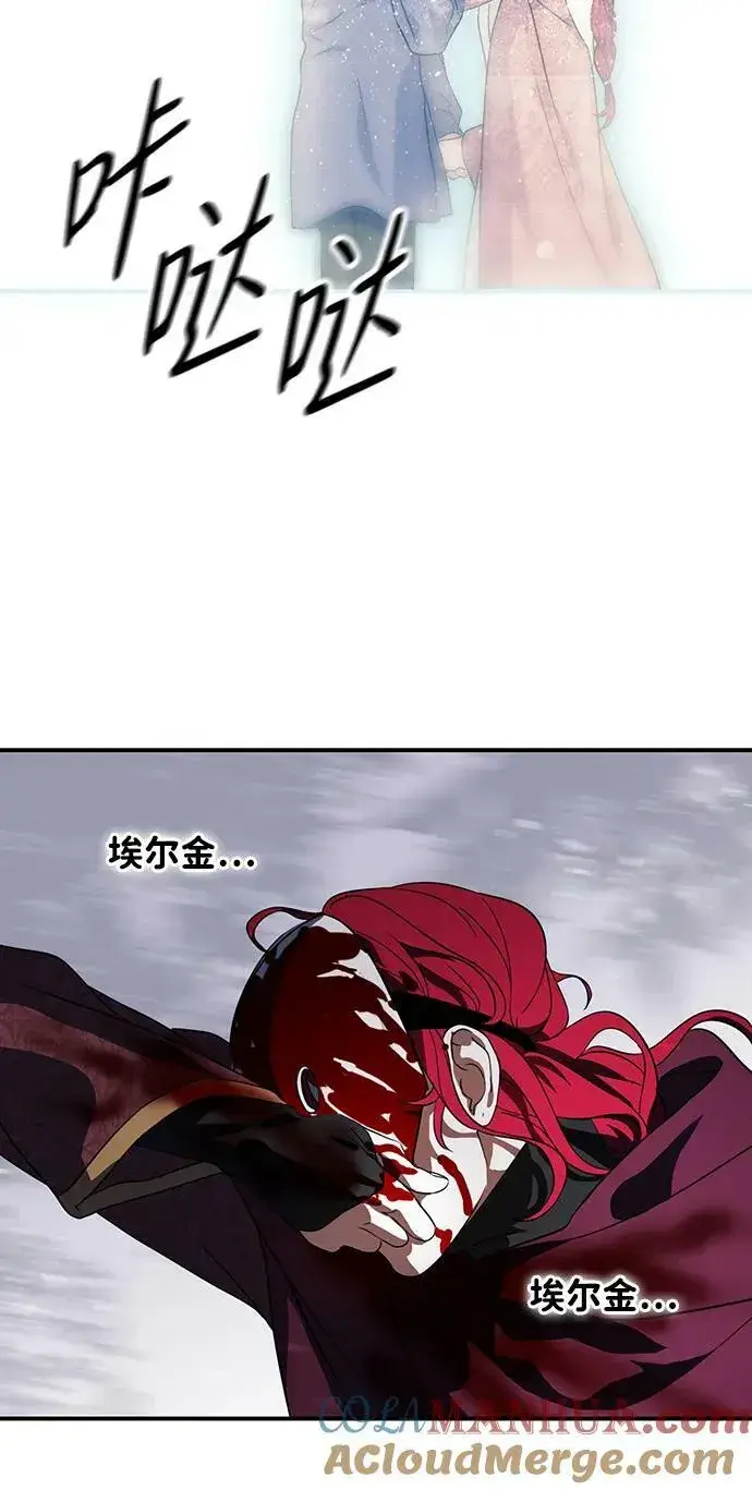 《落日夕阳，冰冷目光》[第127话] 断气的人是无法说话的（4）图28