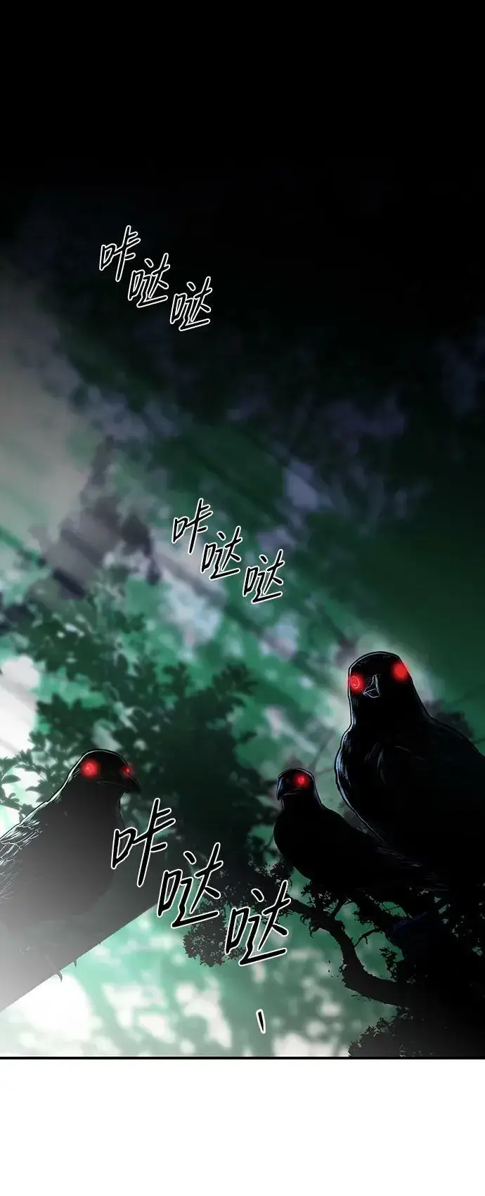 《落日夕阳，冰冷目光》[第127话] 断气的人是无法说话的（4）图42