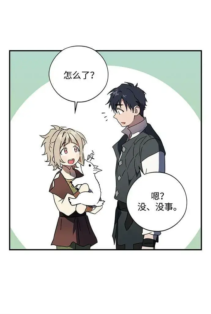 《落日夕阳，冰冷目光》[第127话] 断气的人是无法说话的（4）图54