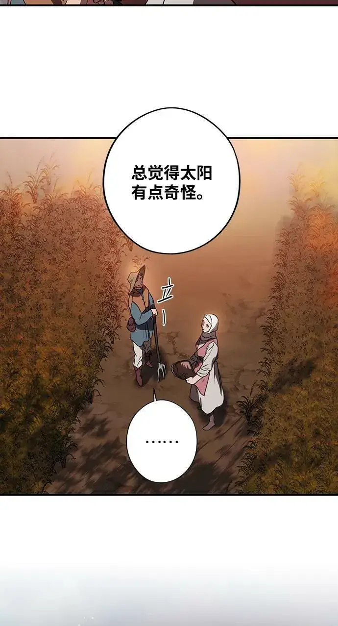 《落日夕阳，冰冷目光》[第127话] 断气的人是无法说话的（4）图60