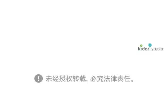 《落日夕阳，冰冷目光》[第127话] 断气的人是无法说话的（4）图62