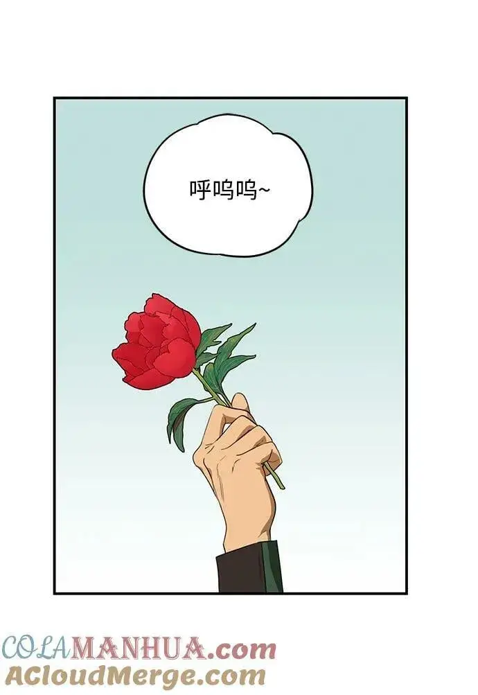 《落日夕阳，冰冷目光》[第130话] 庆典（3）图37