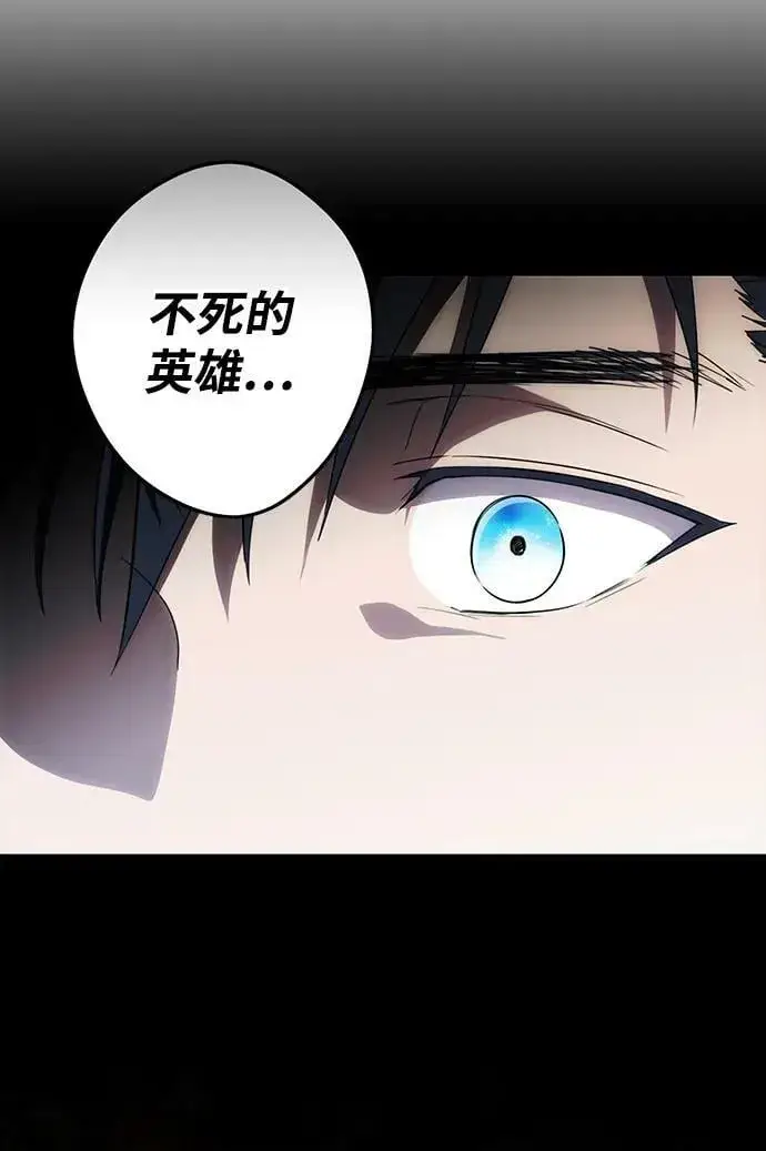 《落日夕阳，冰冷目光》[第133话] 庆典（6）图39
