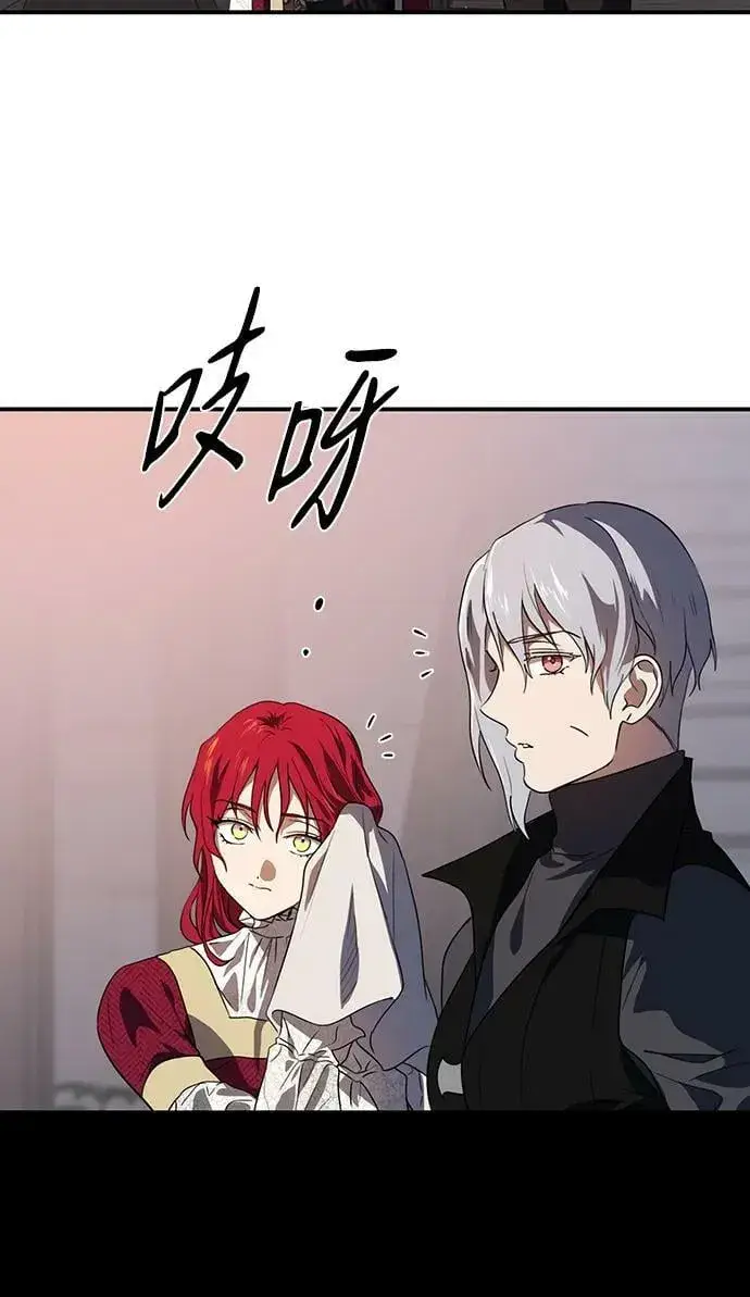 《落日夕阳，冰冷目光》[第133话] 庆典（6）图57