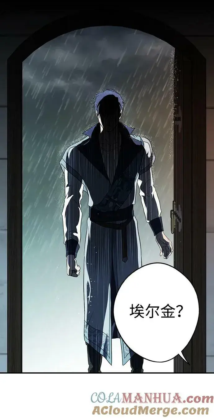 《落日夕阳，冰冷目光》[第133话] 庆典（6）图58