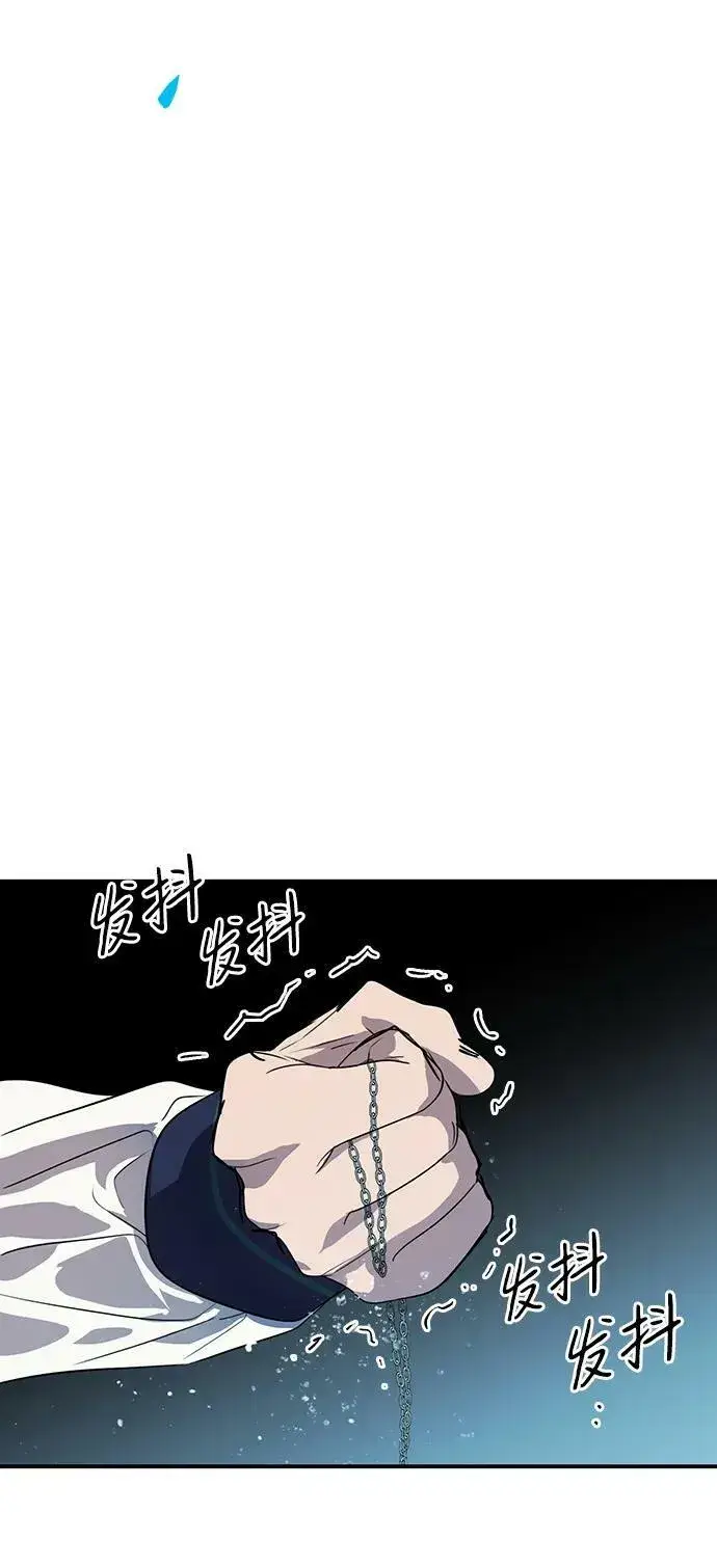 《落日夕阳，冰冷目光》[第134话] 前夕（1）图15