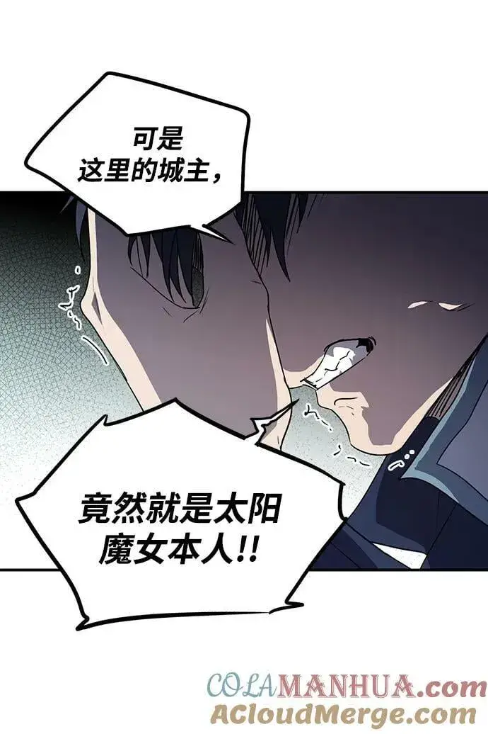 《落日夕阳，冰冷目光》[第134话] 前夕（1）图34