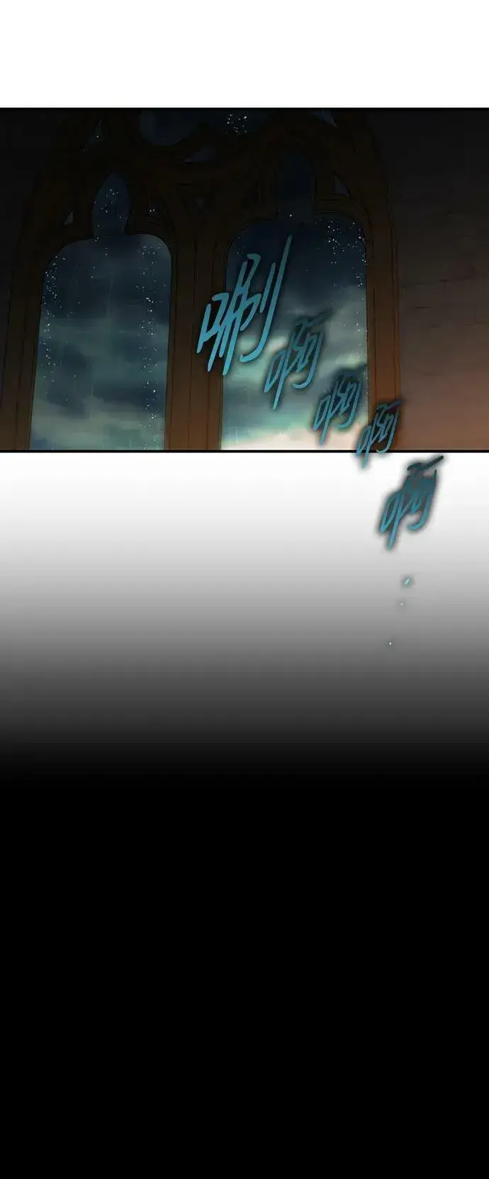 《落日夕阳，冰冷目光》[第134话] 前夕（1）图60