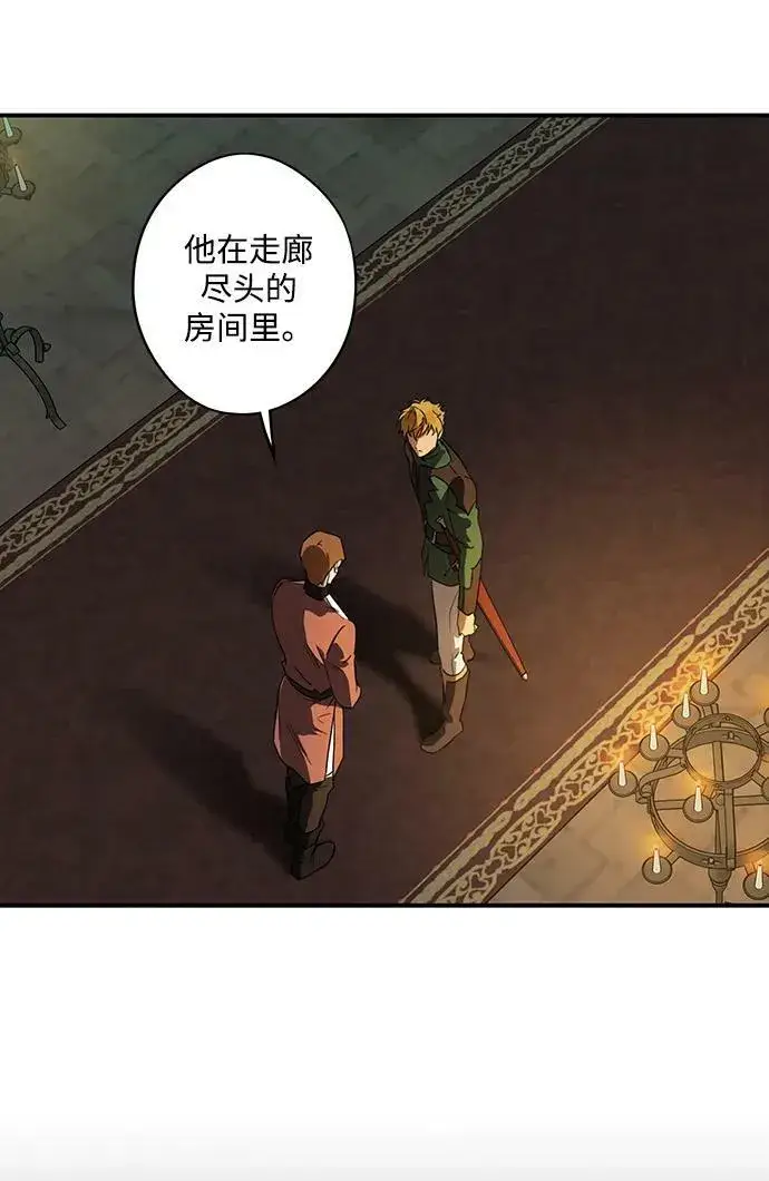 《落日夕阳，冰冷目光》[第134话] 前夕（1）图62