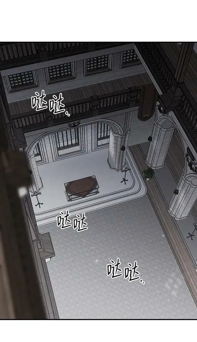 《落日夕阳，冰冷目光》[第136话] 悲剧（1）图33