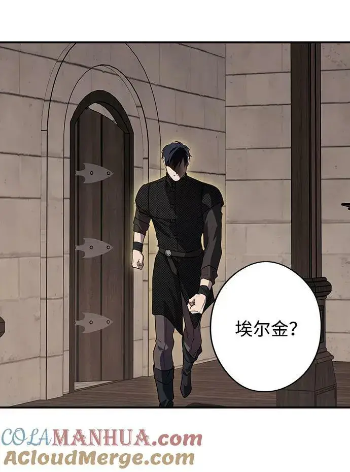 《落日夕阳，冰冷目光》[第137话] 悲剧（2）图49