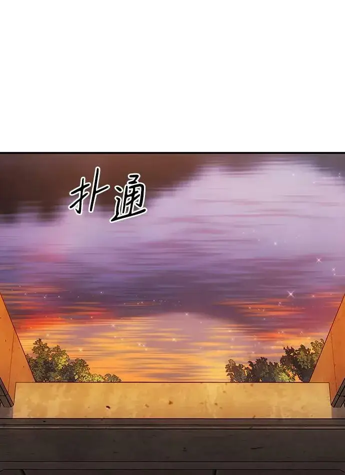 《落日夕阳，冰冷目光》[第137话] 悲剧（2）图71