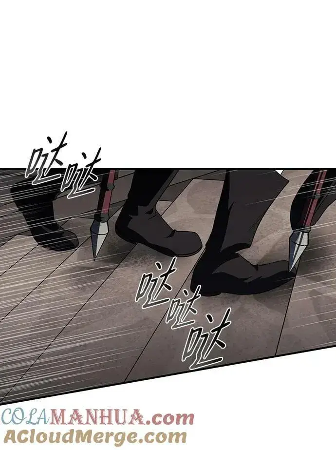 《落日夕阳，冰冷目光》[第138话] 落日夕阳，冰冷目光图61