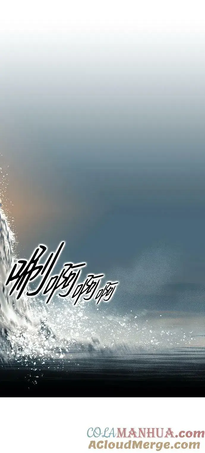 《落日夕阳，冰冷目光》[第139话] 命运的方向（1）图16