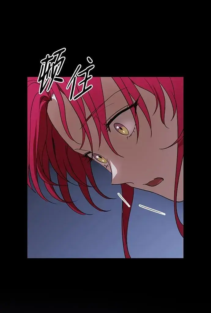 《落日夕阳，冰冷目光》[第139话] 命运的方向（1）图47